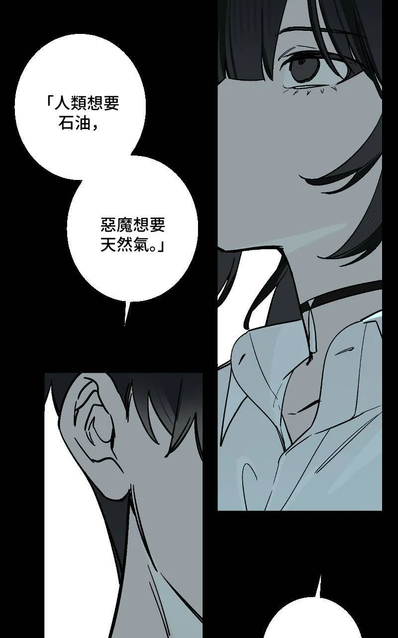 第37话8