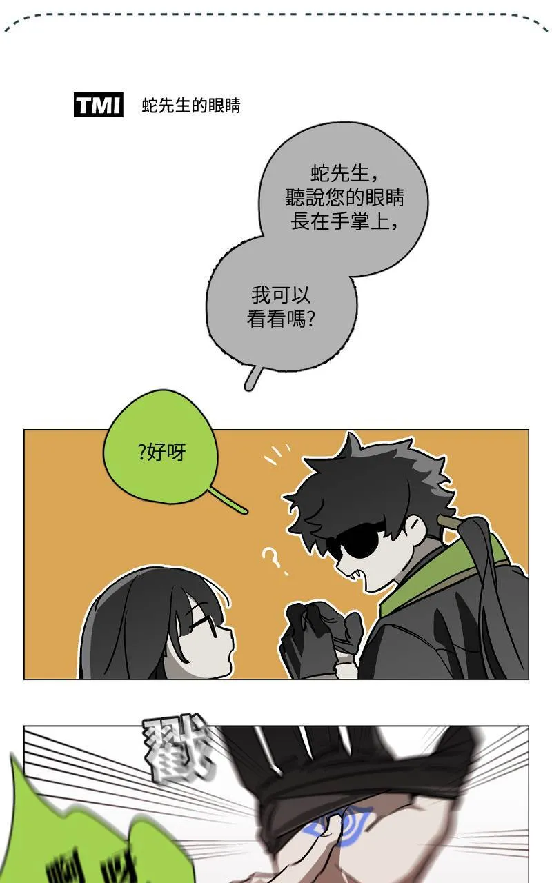 第28话56