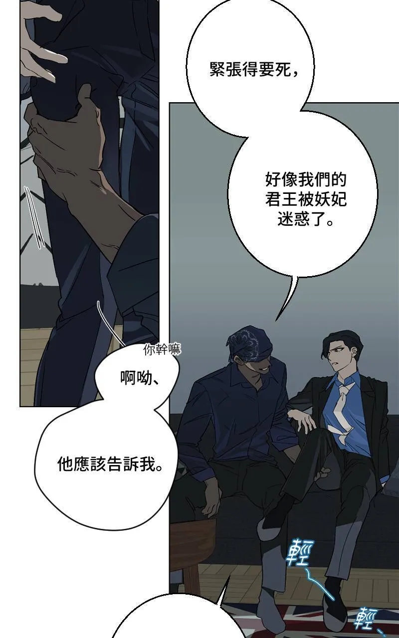 第33话13