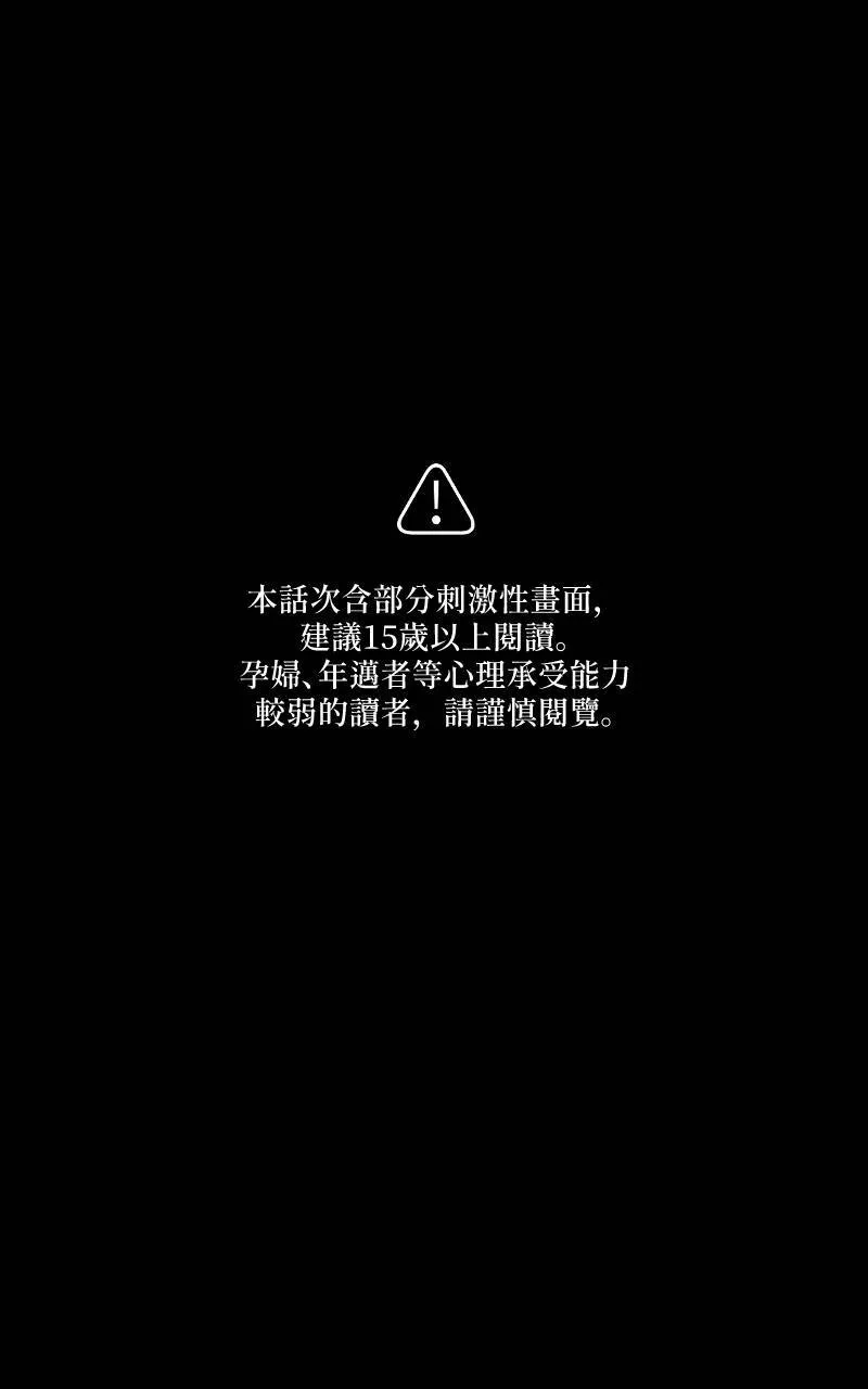 第17话59