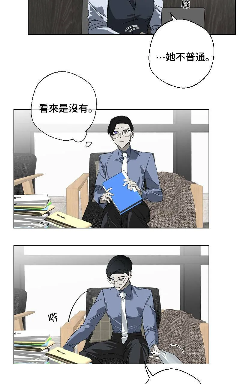 第11话32