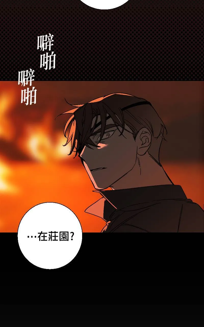 第20话19