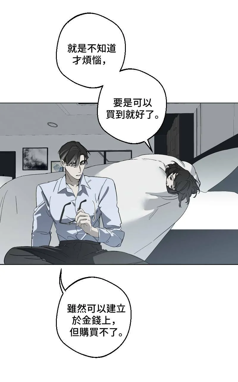 第11话42