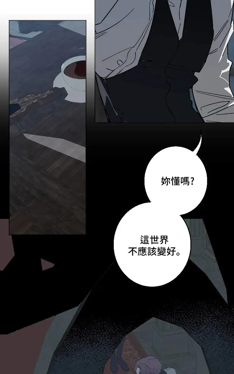 第48话5