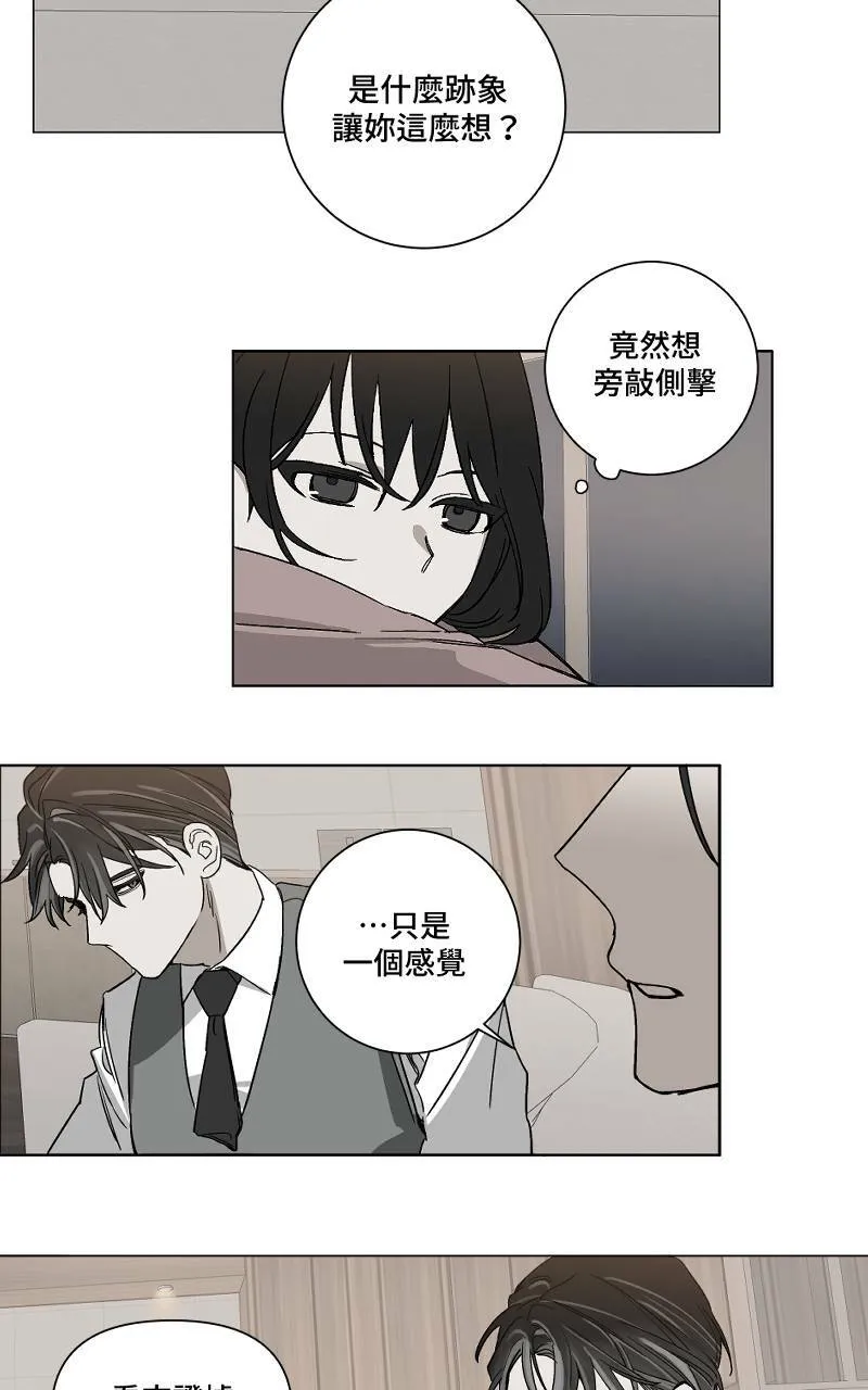 第4话 - 爪子24