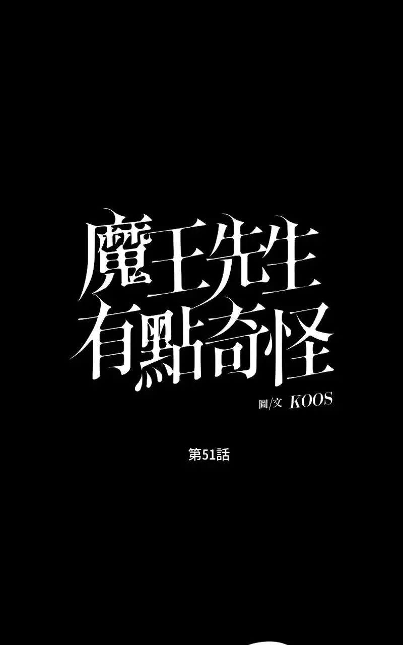 第51话0