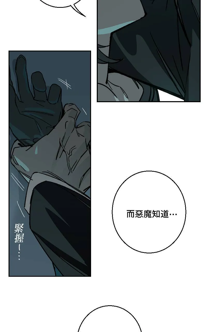 第40话39