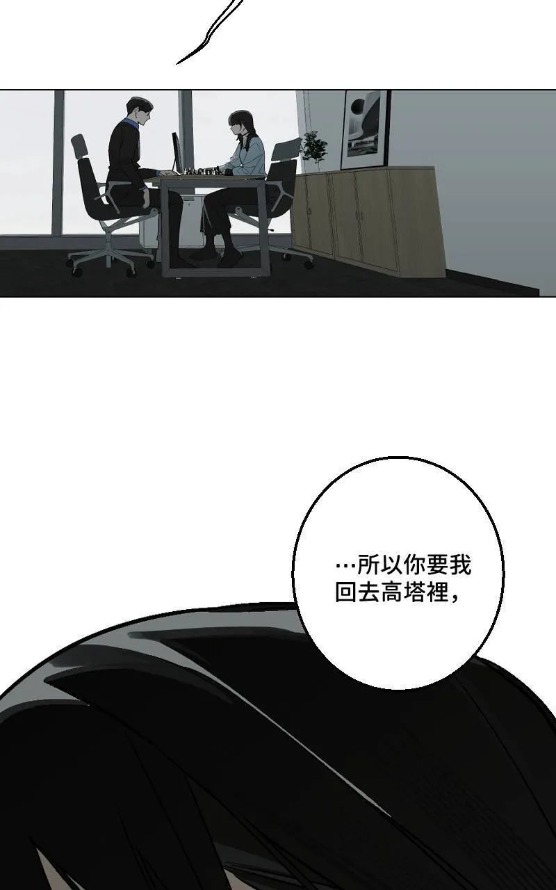 第32话37
