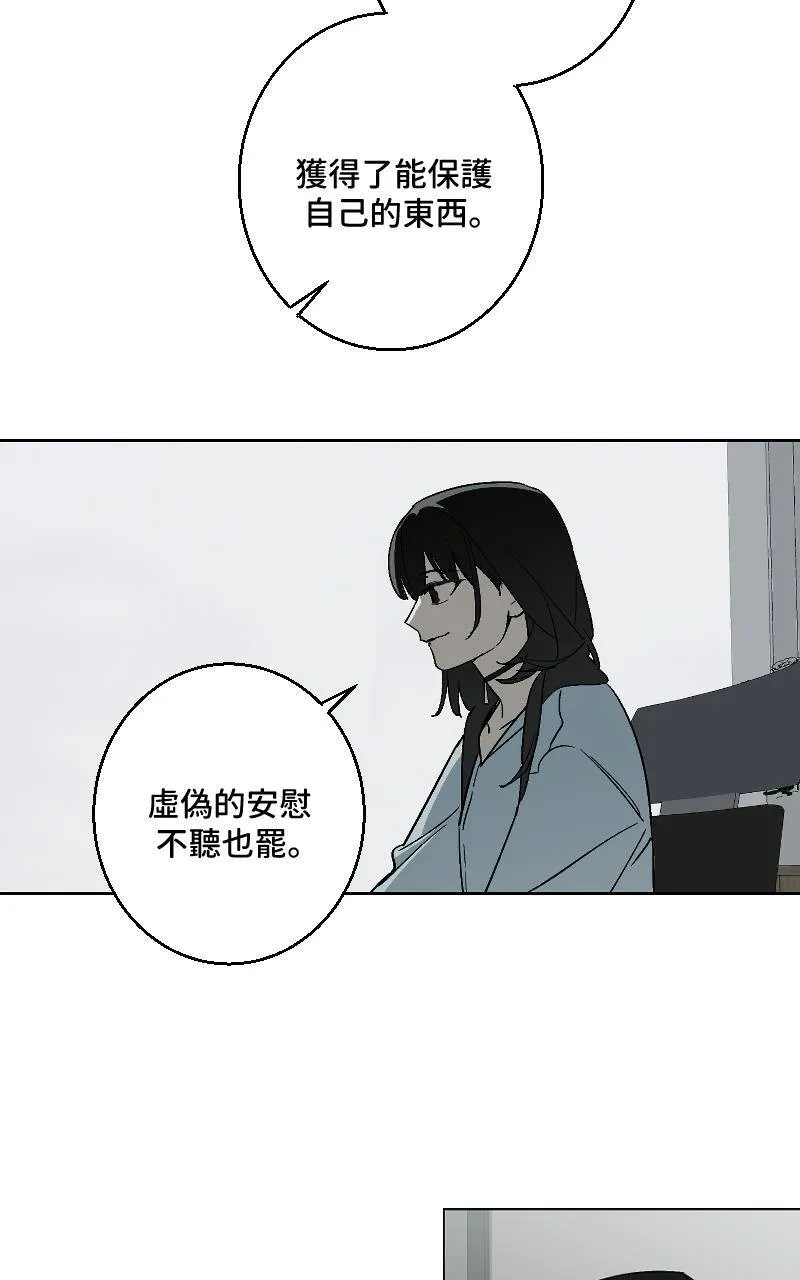 第32话34