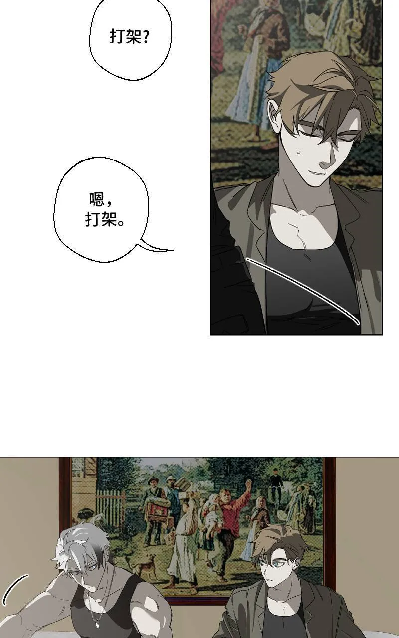 第23话10