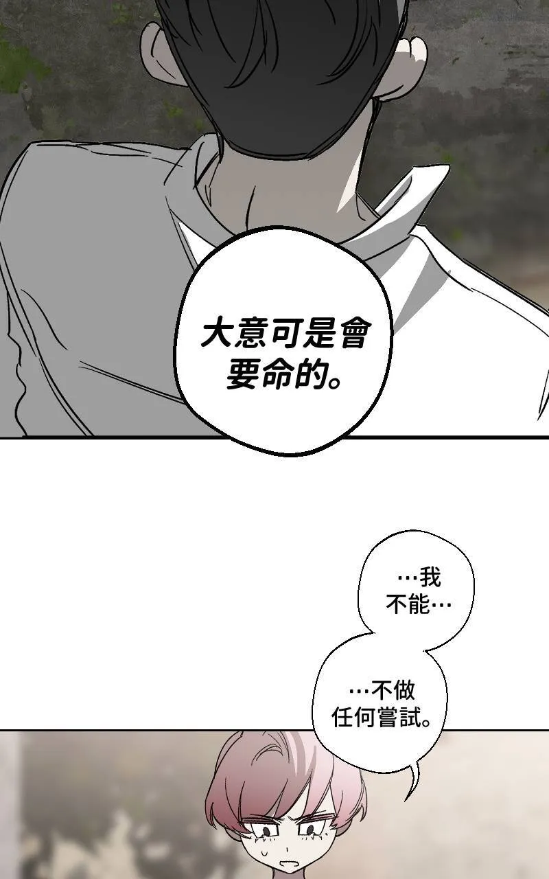 第19话62