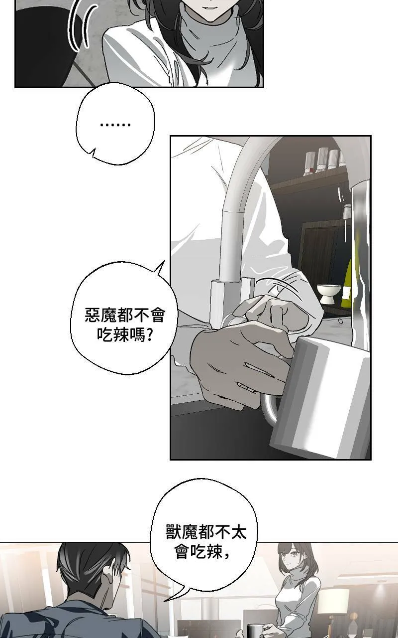 第14话11