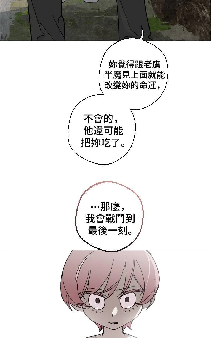 第19话67