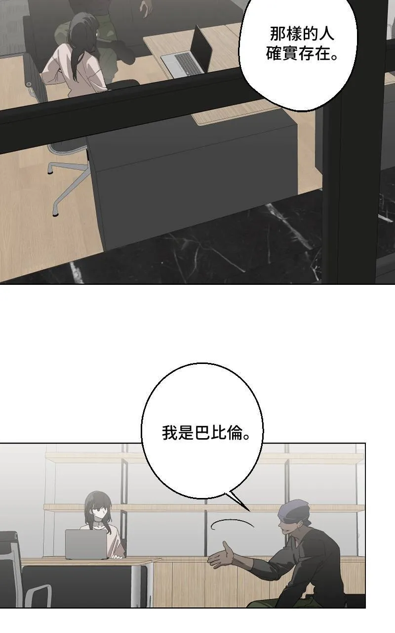 第31话8