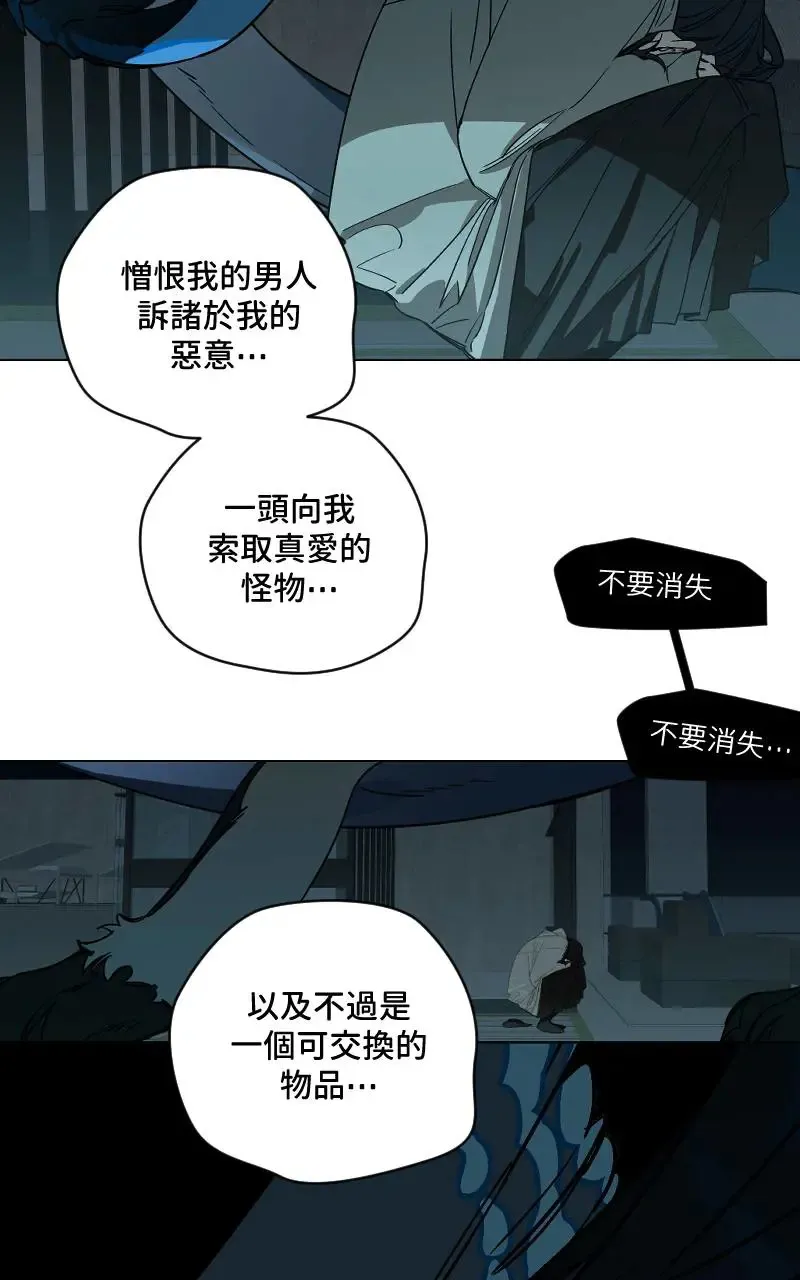 第49话26