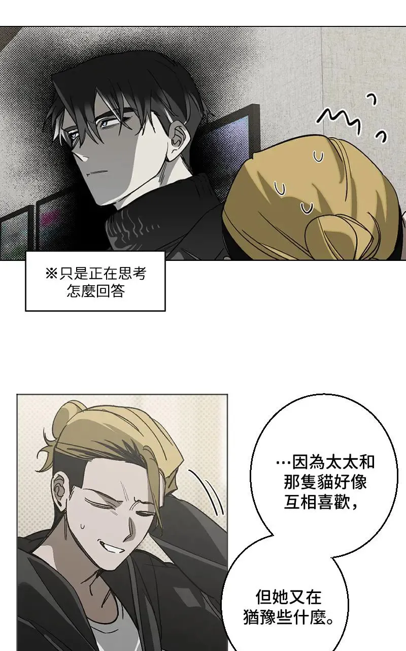 第47话20