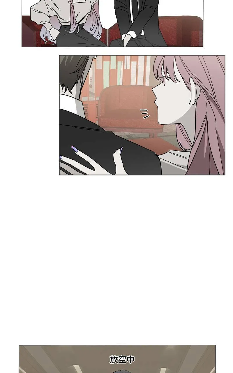 第5话 - 变数18
