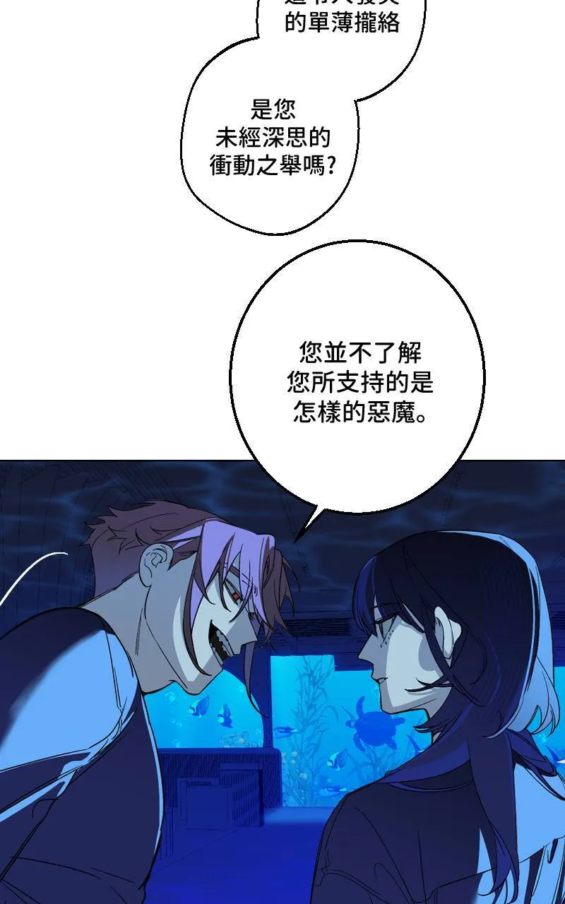 第26话22