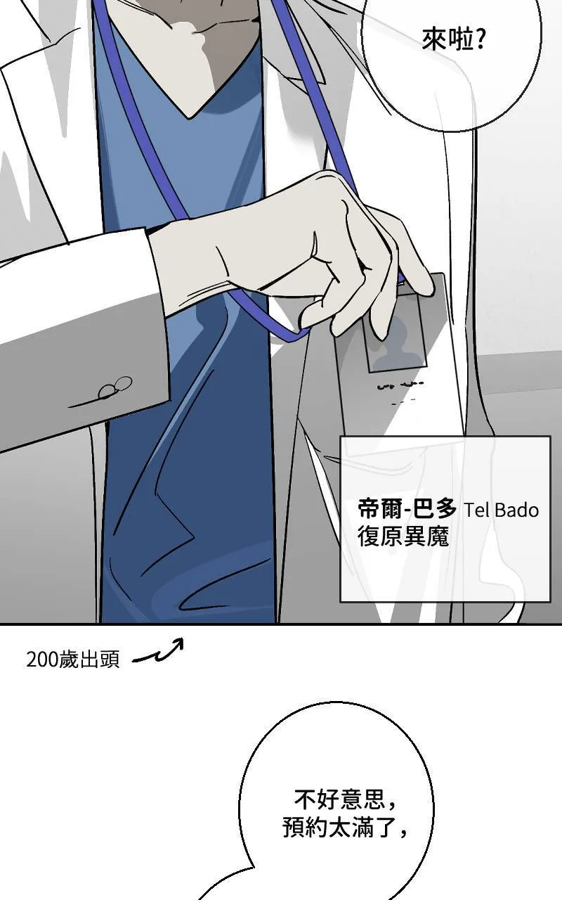 第28话15