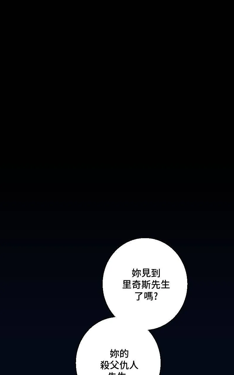 第37话16