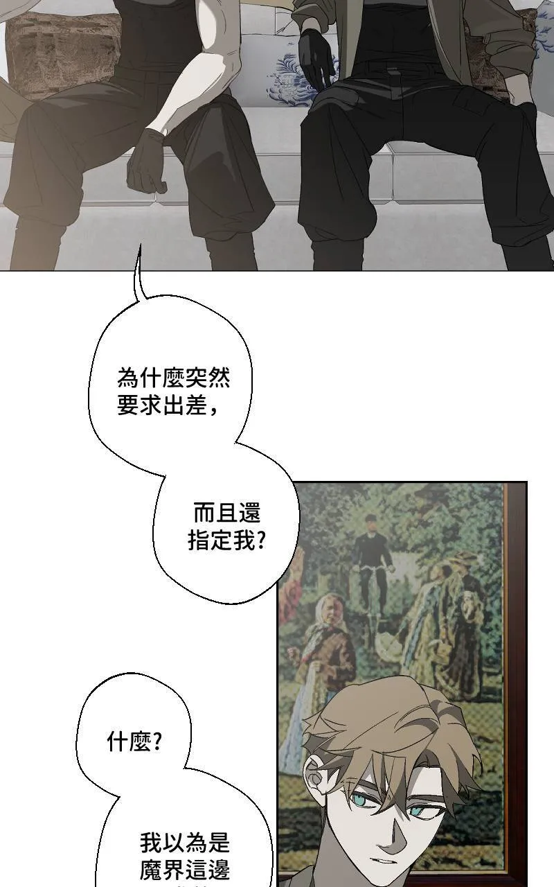 第23话11