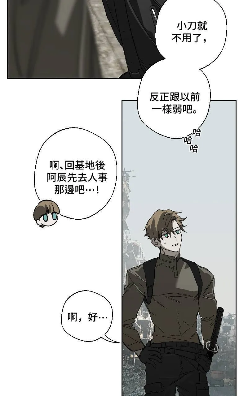 第23话4