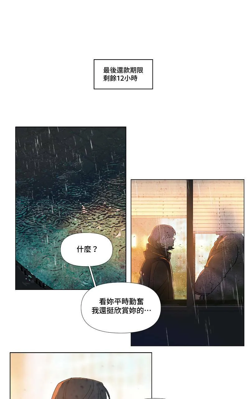 预告13