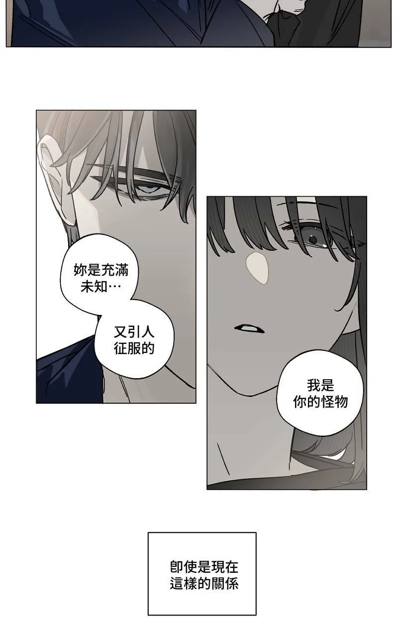第10话 - 想像33