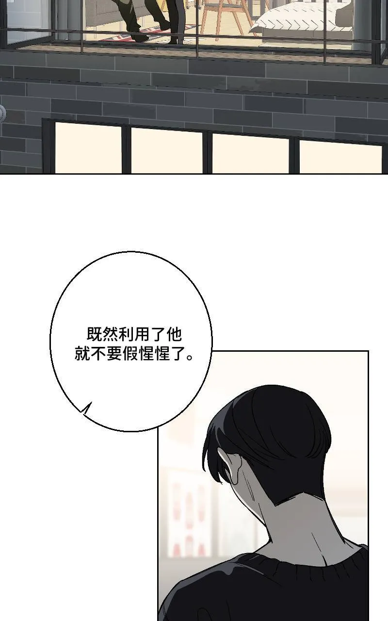 第29话8