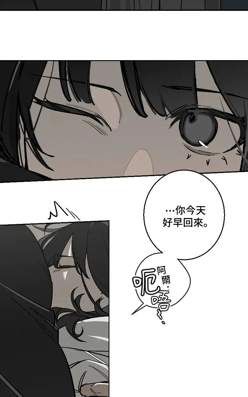 第46话3