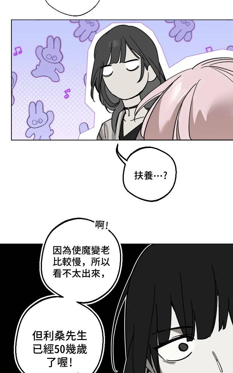 第11话12