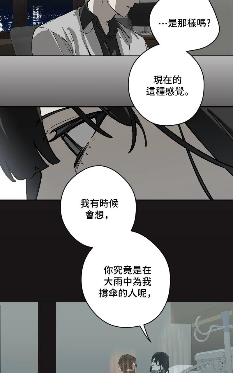 第42话10