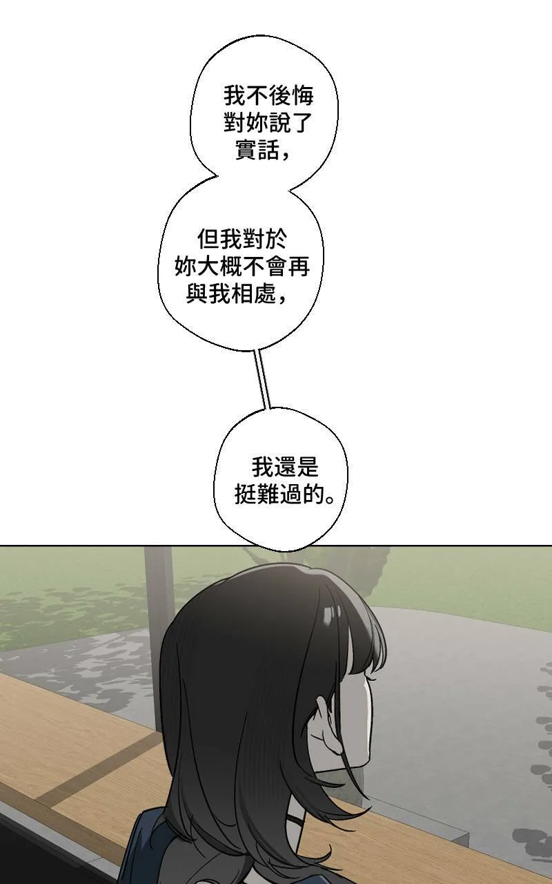 第15话31