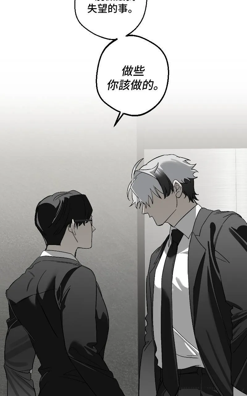第24话23