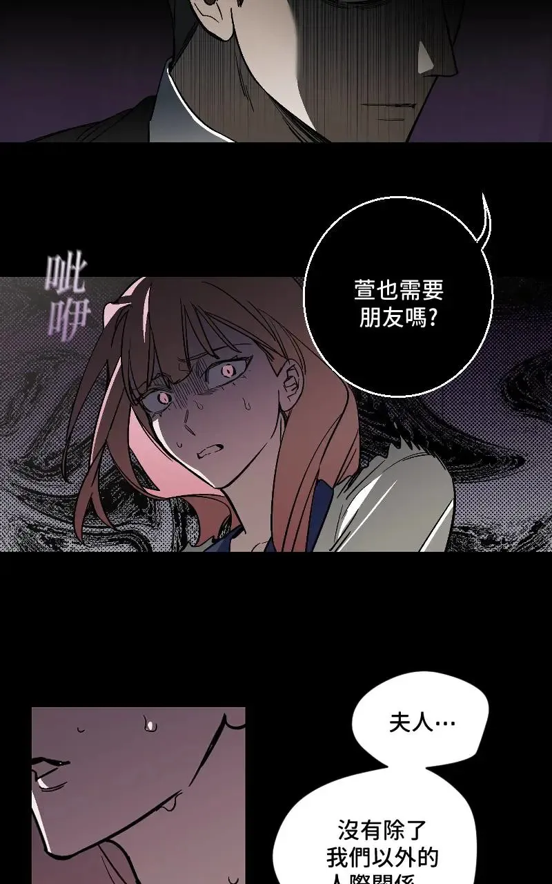 第46话14