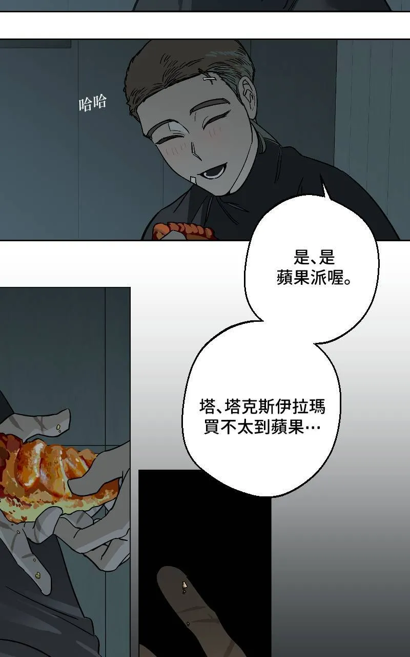 第38话29