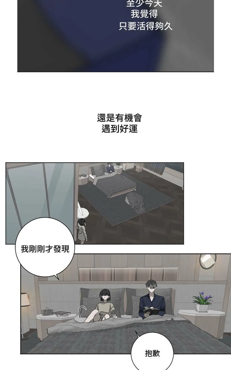 第3话 - 鲸鱼23