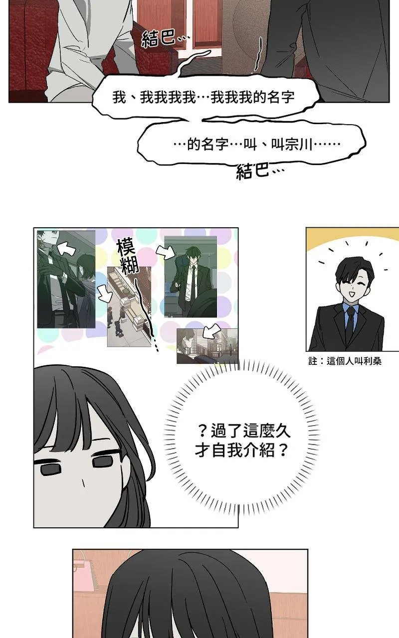 第5话 - 变数10