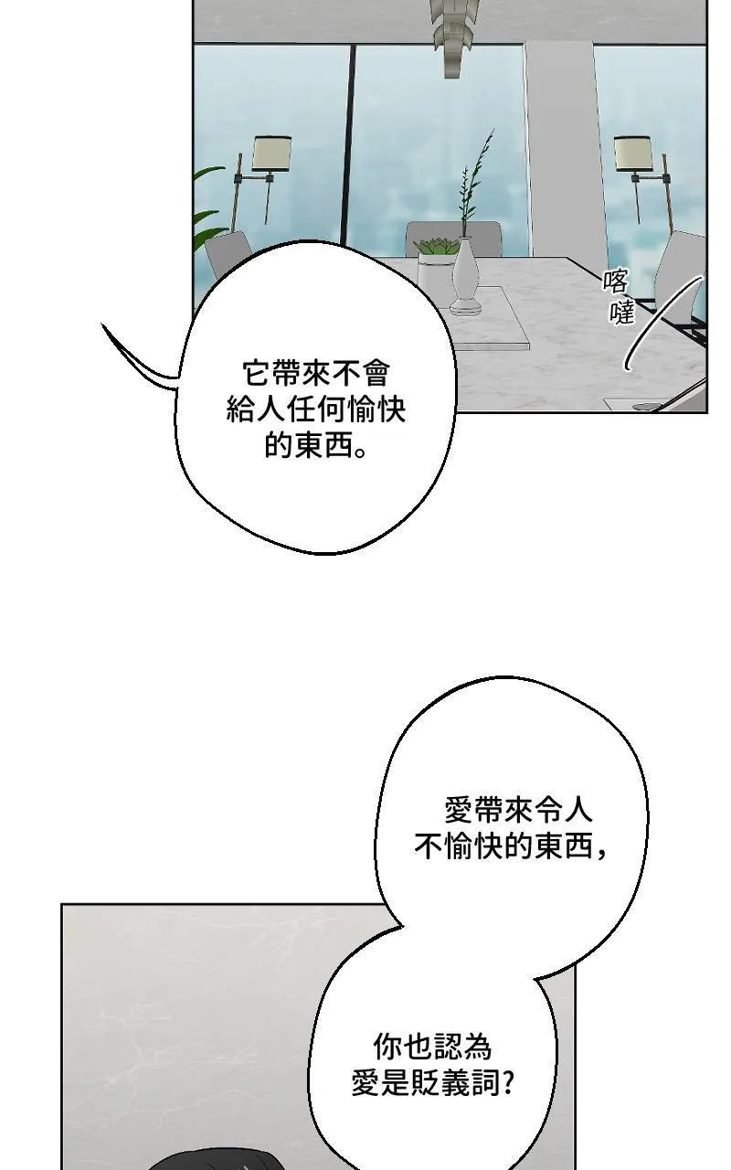 第25话33