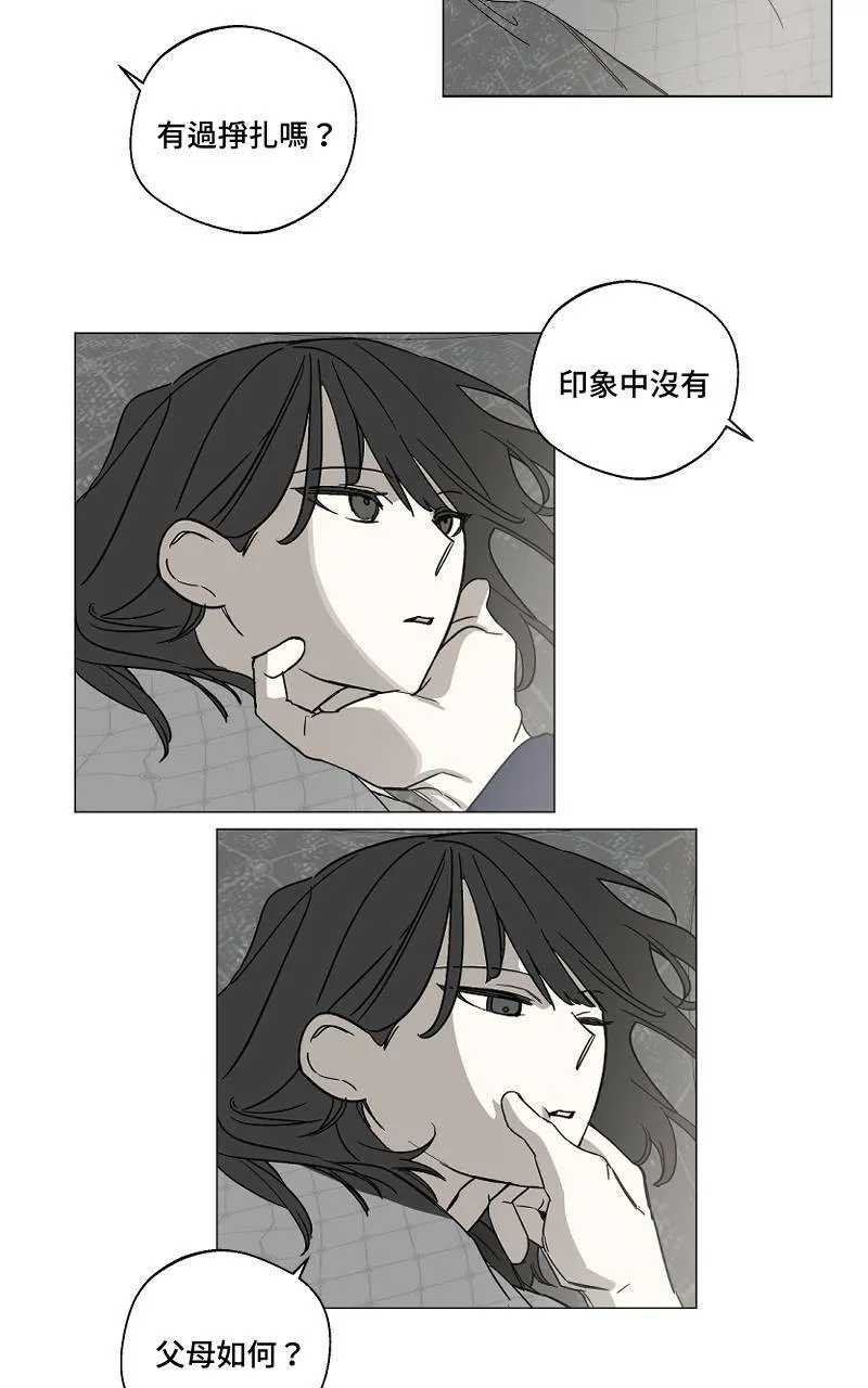 第10话 - 想像11
