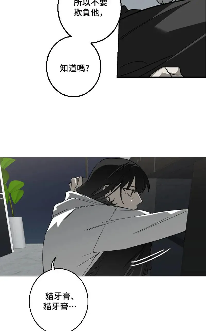 第48话31