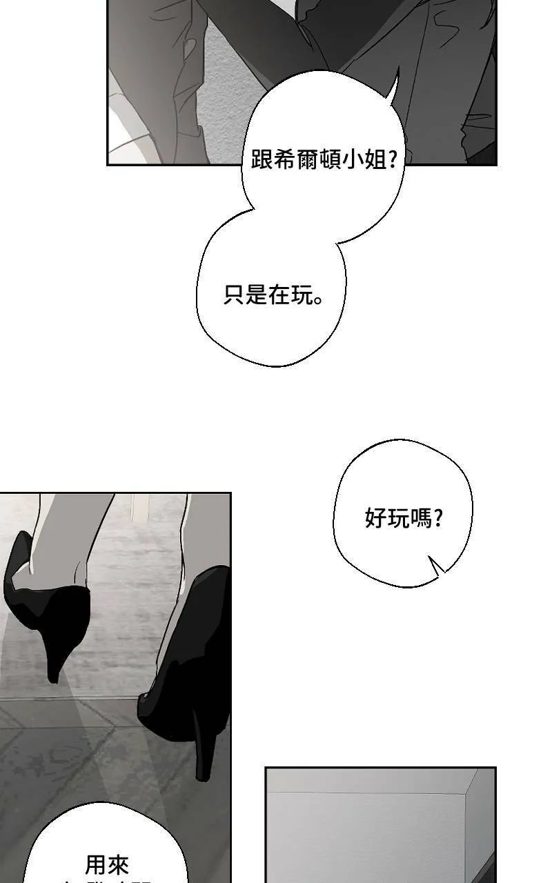 第17话27