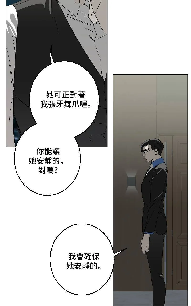 第33话2