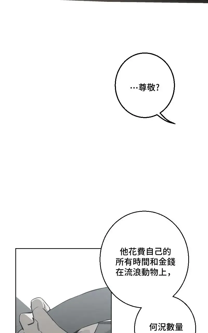 第47话32