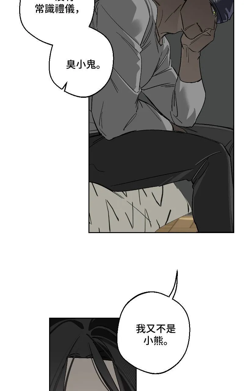 第34话4