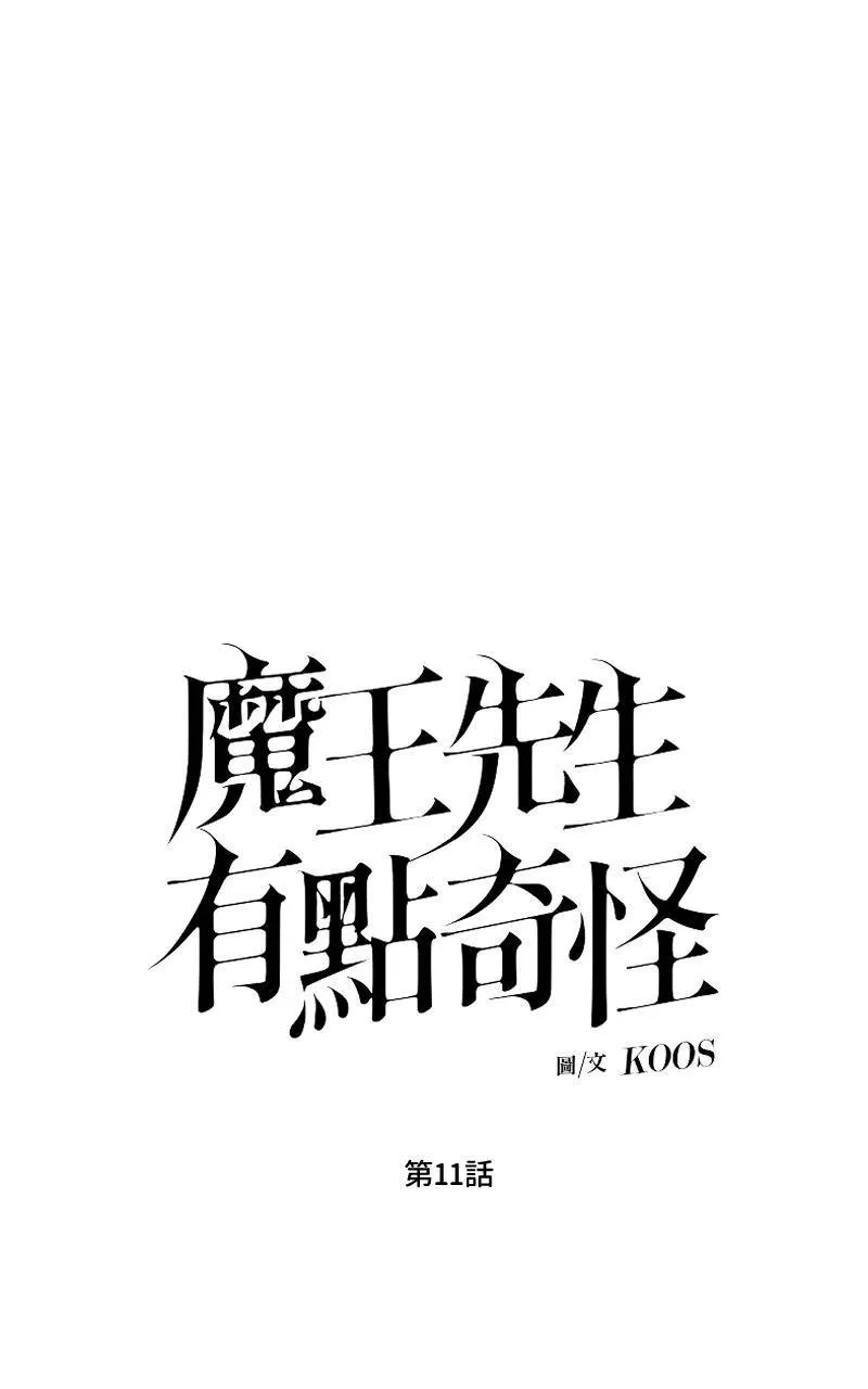 第11话0