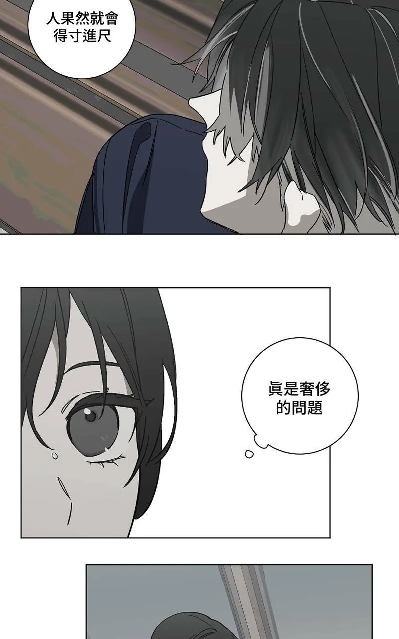 第3话 - 鲸鱼18