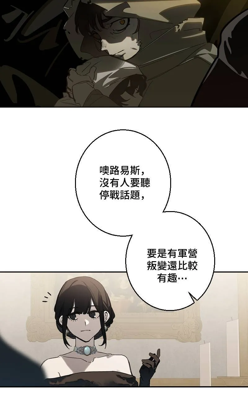第36话30