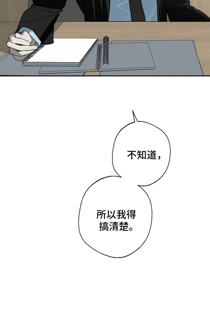 第21话18