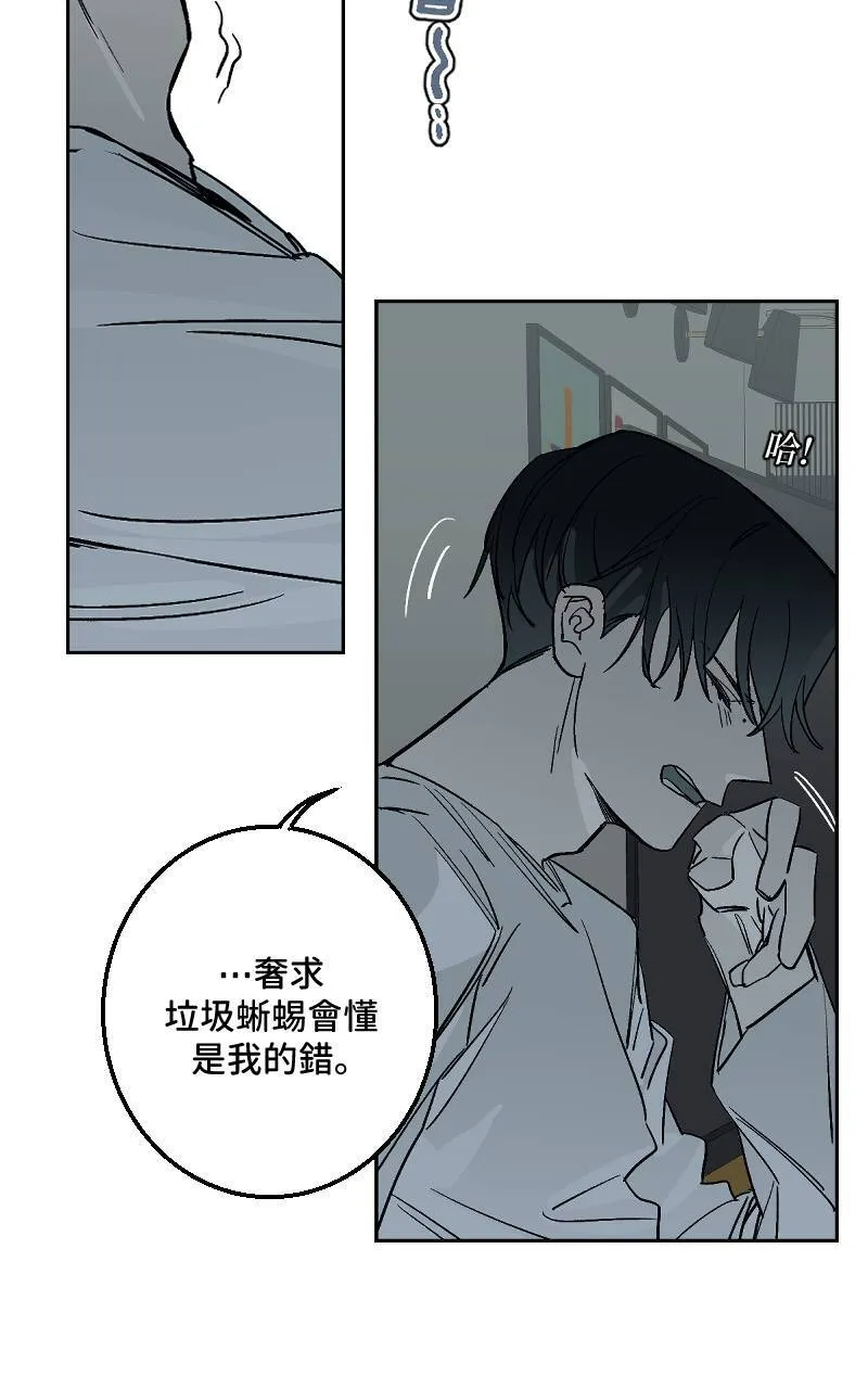 第44话34